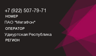 9225077971